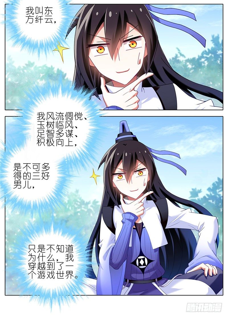 番外：这是啥坑7