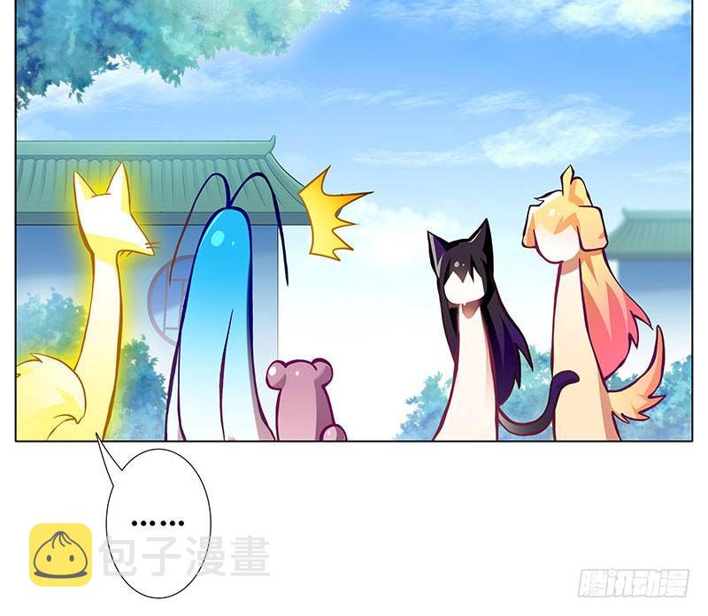 第269坑 龙阳之好8