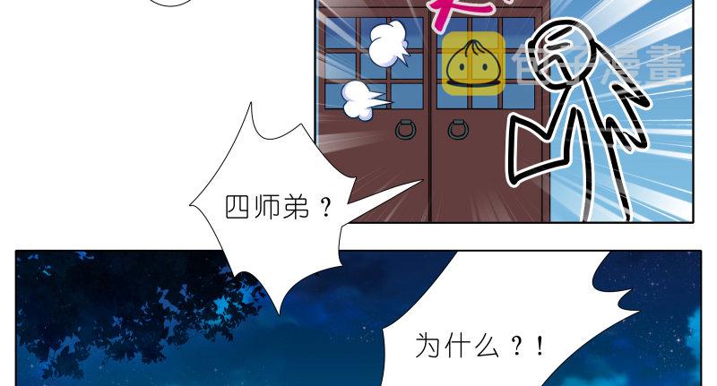 第277坑（上）想你12