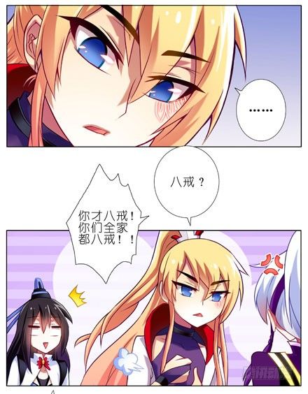 第71坑 我不脱！1