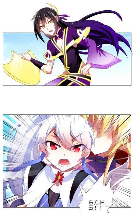 第142坑 请护我二师弟周全7