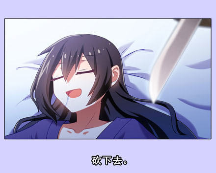 第193坑 明知道我下不了手杀他6