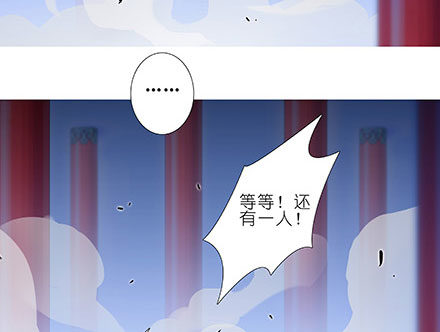 第238-240坑 顽固不化47