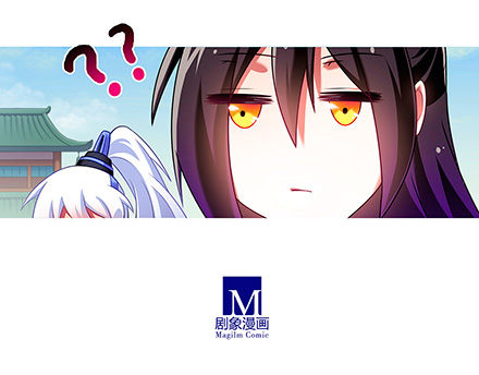 第117坑 逍遥门4