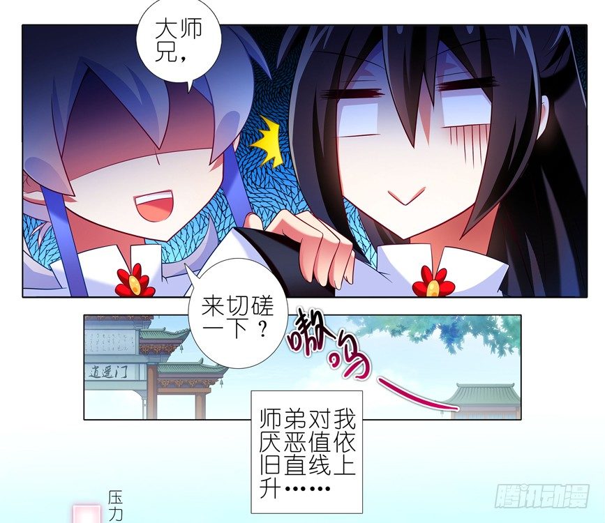 番外：一周年纪念特别坑28