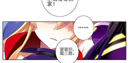 第228坑 明枪易躲11