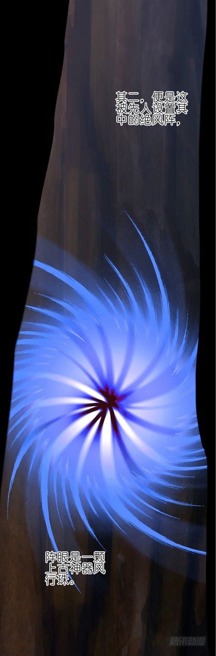 第32坑 修魔2