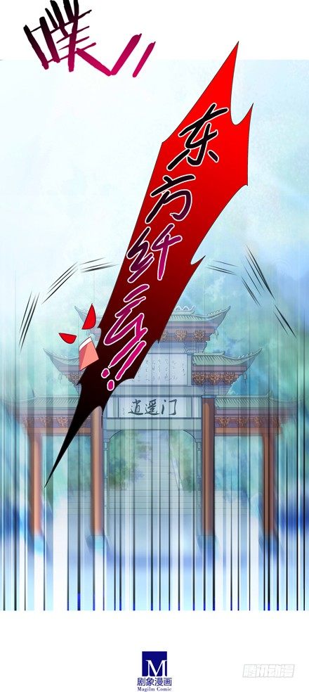 第82坑 私生女7