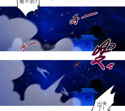 第191坑 有药你不早拿出来！3