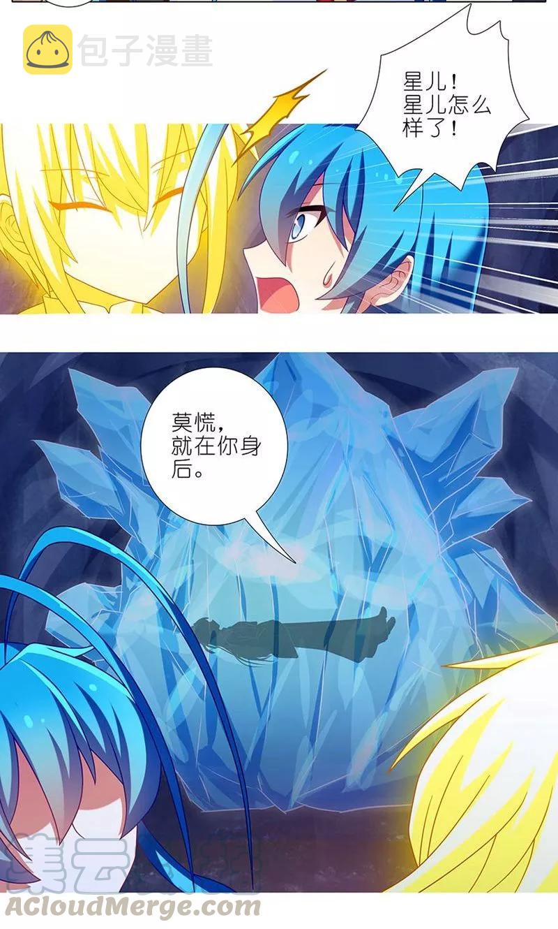 第311坑 心灵手巧忍流光3