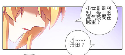 第229坑 一不小心插进去的15