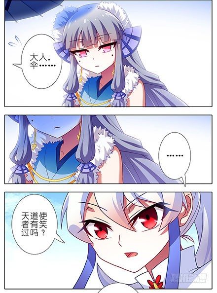 第133坑 攀云坛3