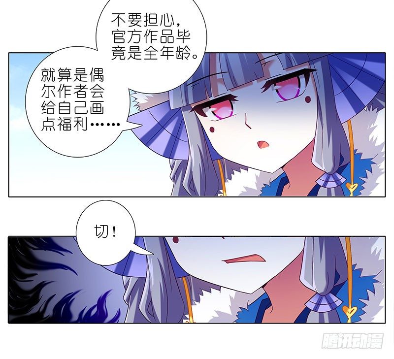 第287坑 现场直播？！3