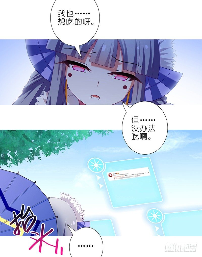 第292坑 选哪边都没有错14
