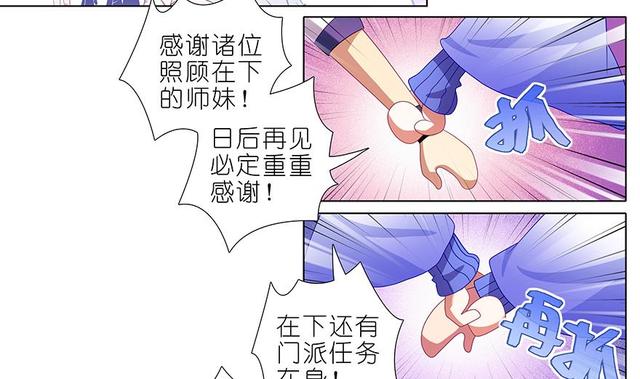 384-385 这该死的“套路”13