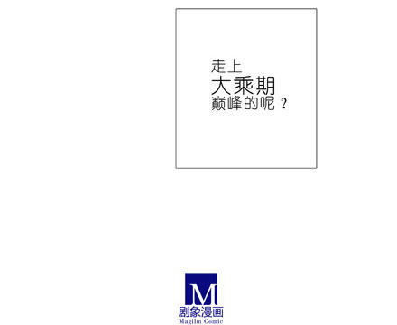第204-206坑 放心吧，徒儿39