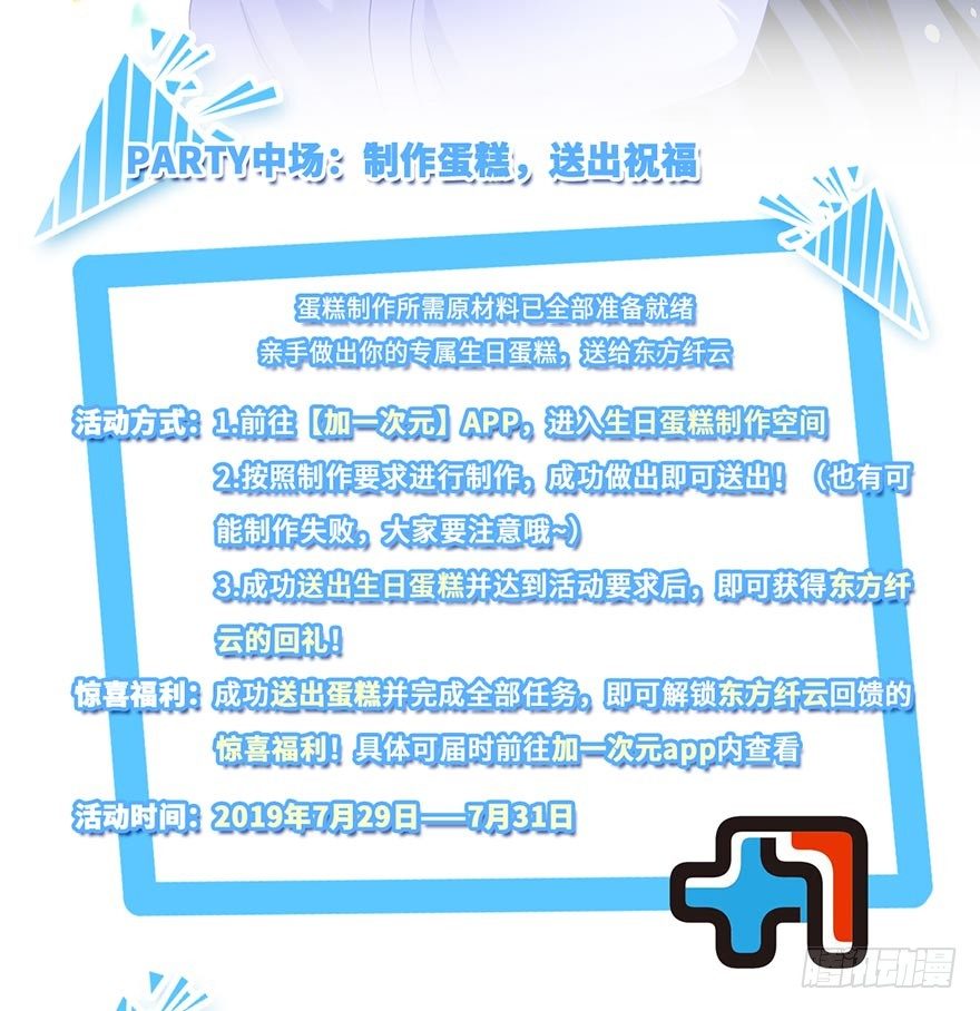 活动：兄坑主题快闪店要来啦！8