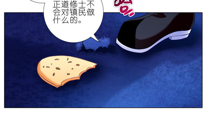 第185坑 吾乃三界魔尊之首15
