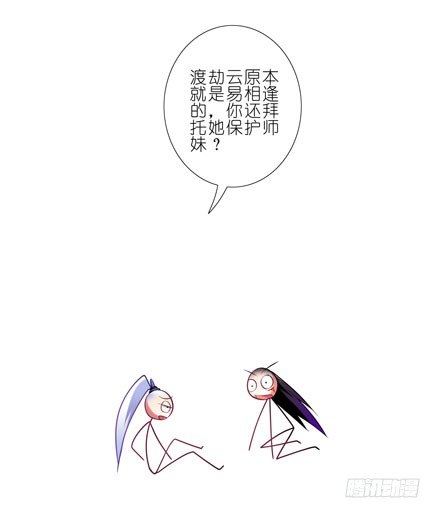 第43坑 是错觉？37