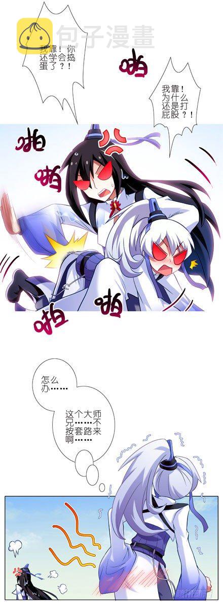 第79坑 这和上一世不一样！5