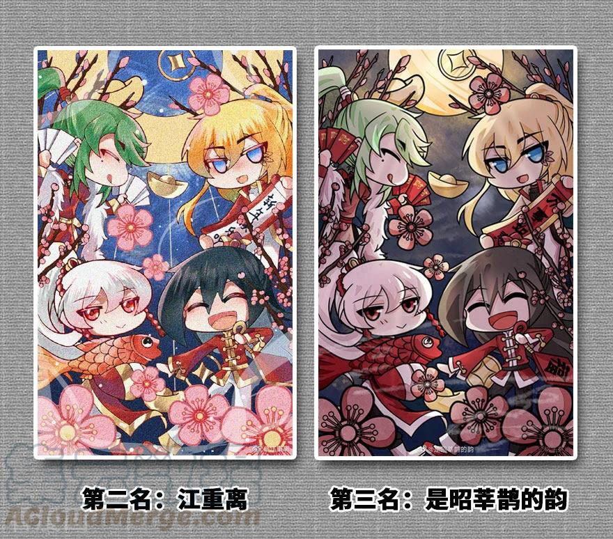 第394坑 切磋？说谎！6