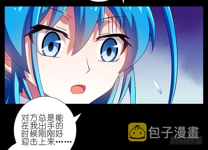 第267坑+番外 勾引一下7