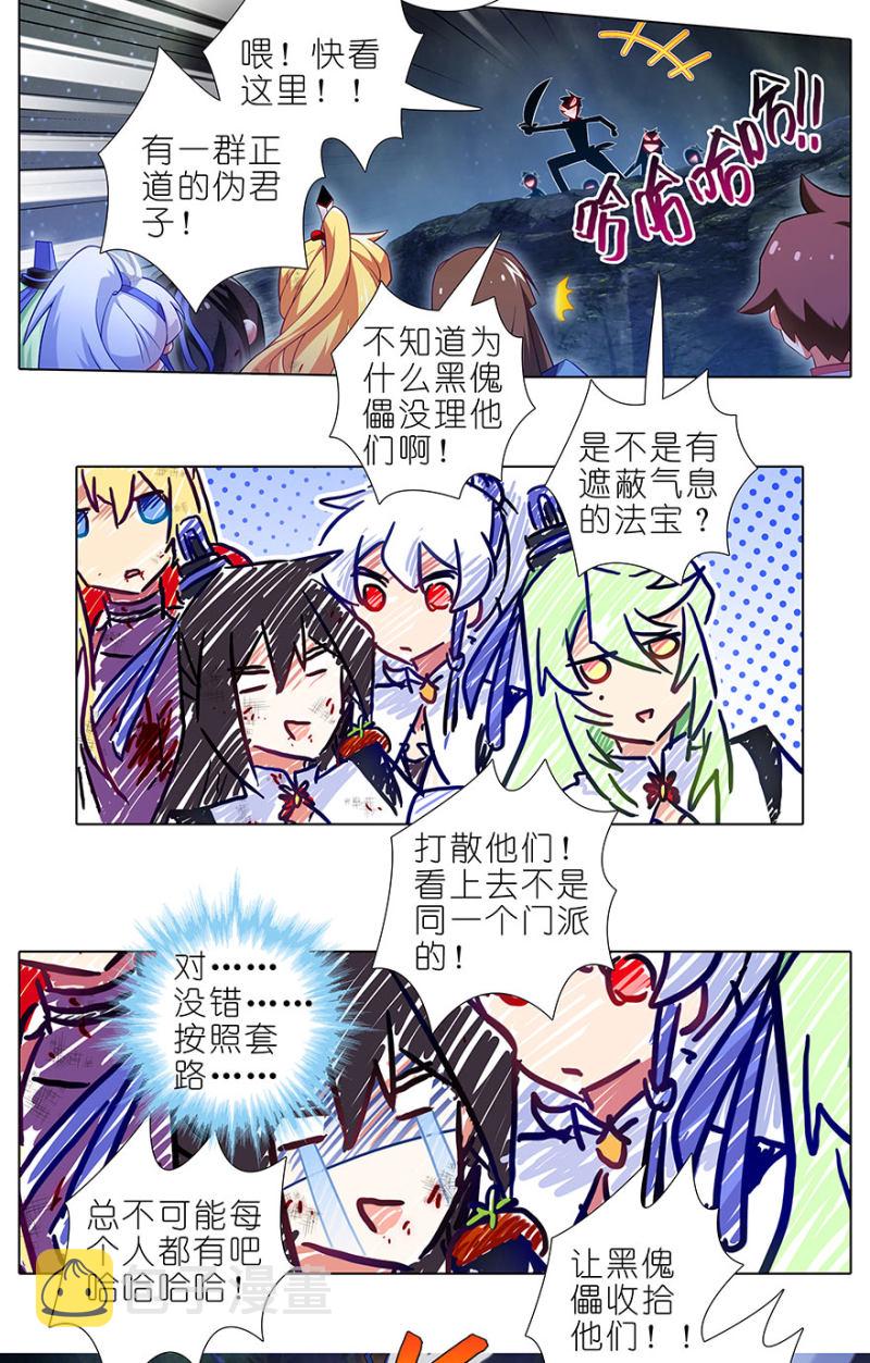 第418坑 神奇的老番茄5