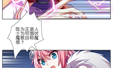 第238-240坑 顽固不化4