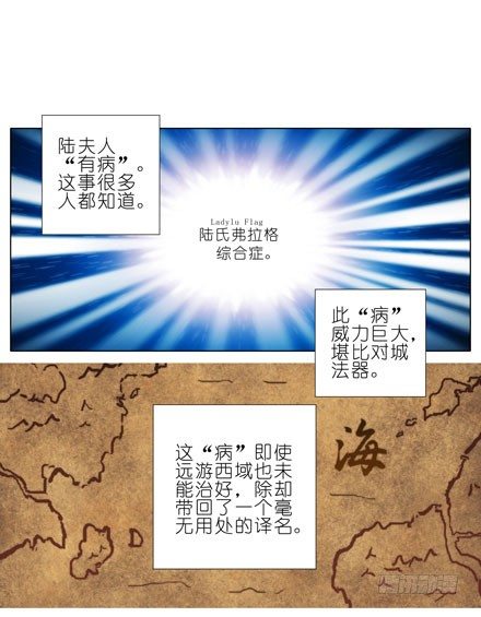 第52坑 我回来了11