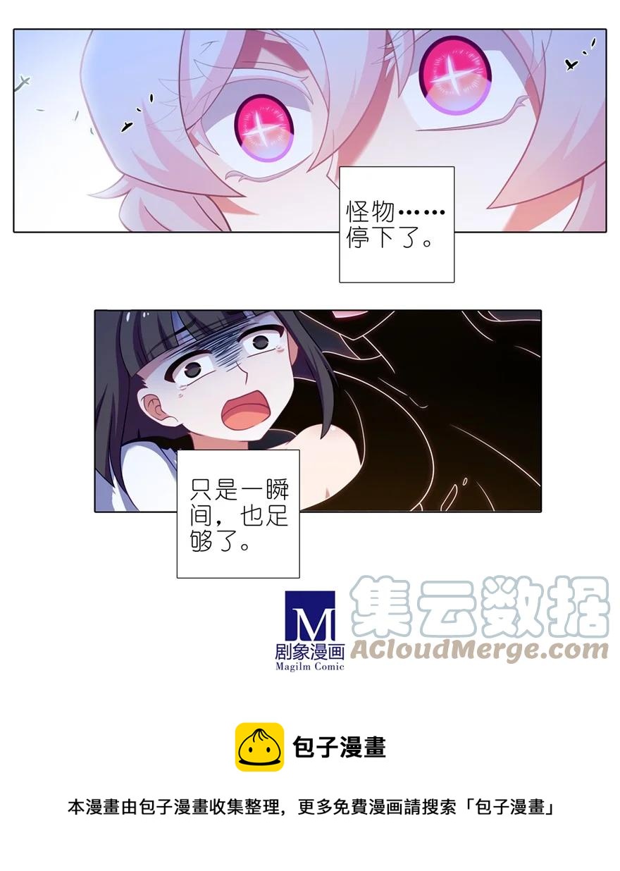 第451坑 我就知道4