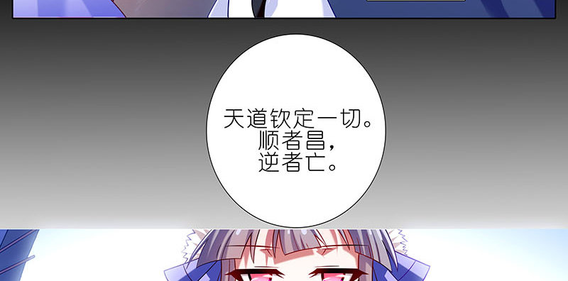 第270-273坑 无助71