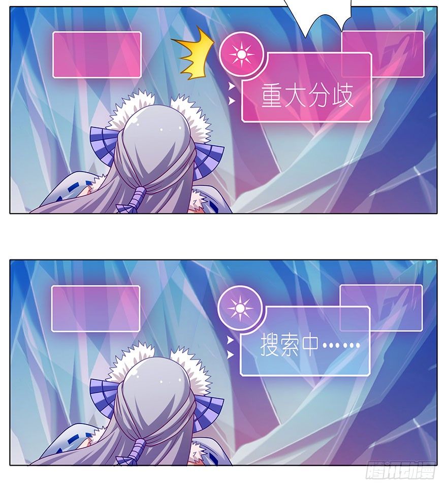 番外 被迫营业坑8