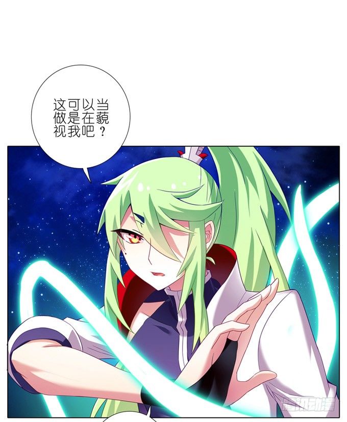 第159坑 符修5