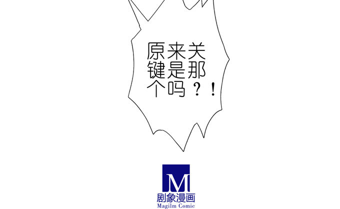 第170坑 你知道你死了意味着什8