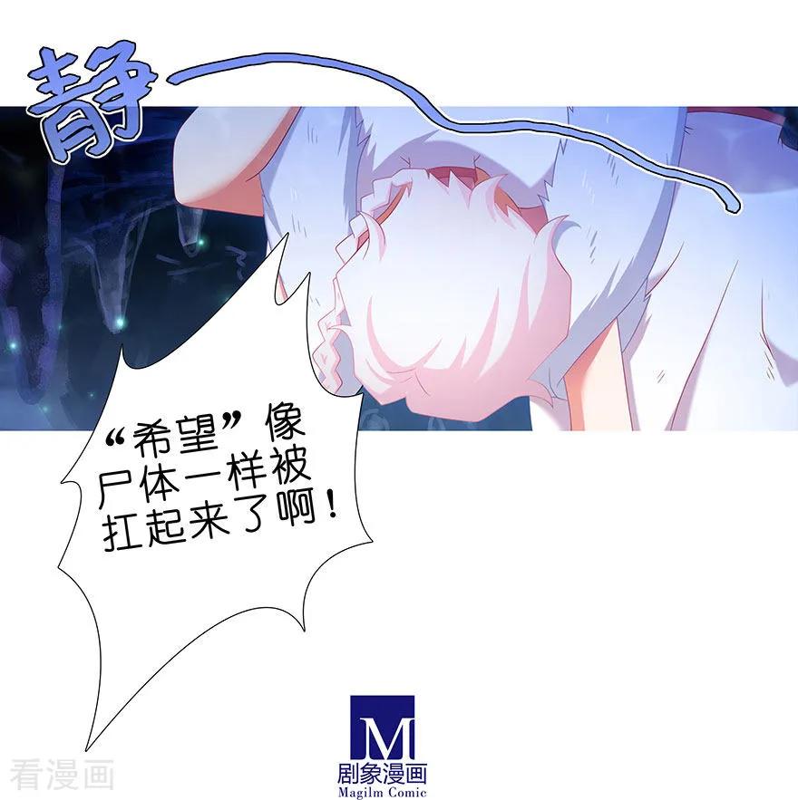第378坑 女人，离我远一点！3