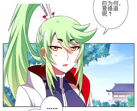 第208-209坑 身不由己9