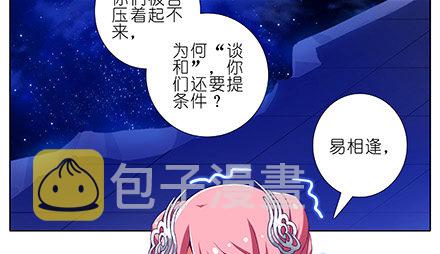 第225坑 被我压着3