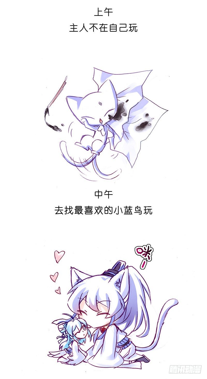 番外：飞星喵6-15合集16
