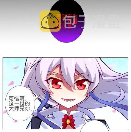 第25坑 我才是主角？！20