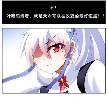 第132坑 顺者昌，逆者亡！6