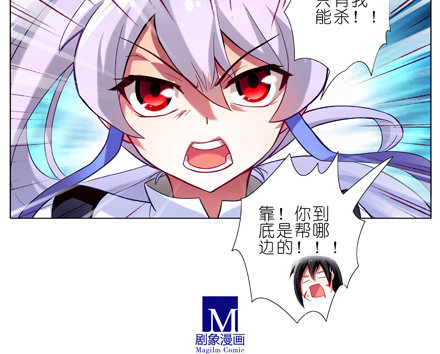 第17坑 大师兄只有我能杀！12