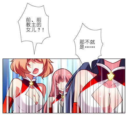 第56坑 不速之客7