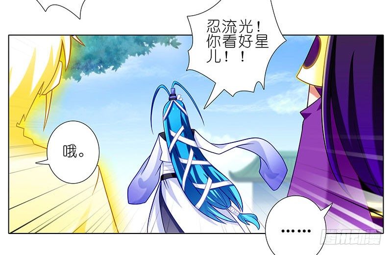 第266坑 关系14