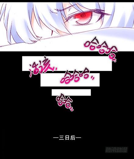 第210-215坑 春节特别（上69