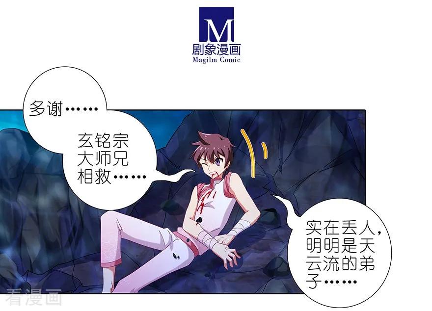 第399坑 这就是殒命之地？3