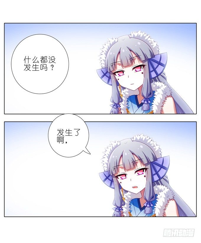 第171-172坑 全部让开！！7