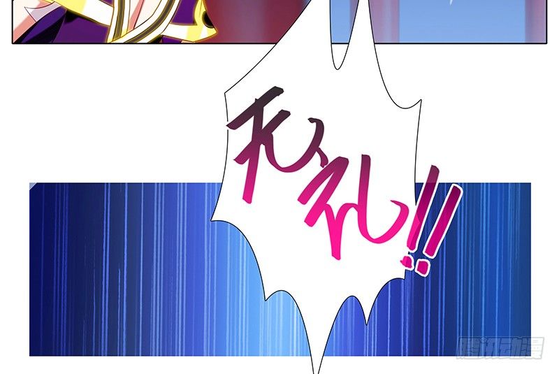 第247-248坑 真的是他23