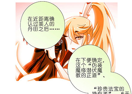 第230坑 不如算一卦9