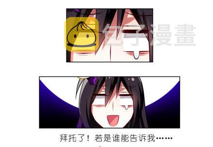 第46坑 谁才是主角？14