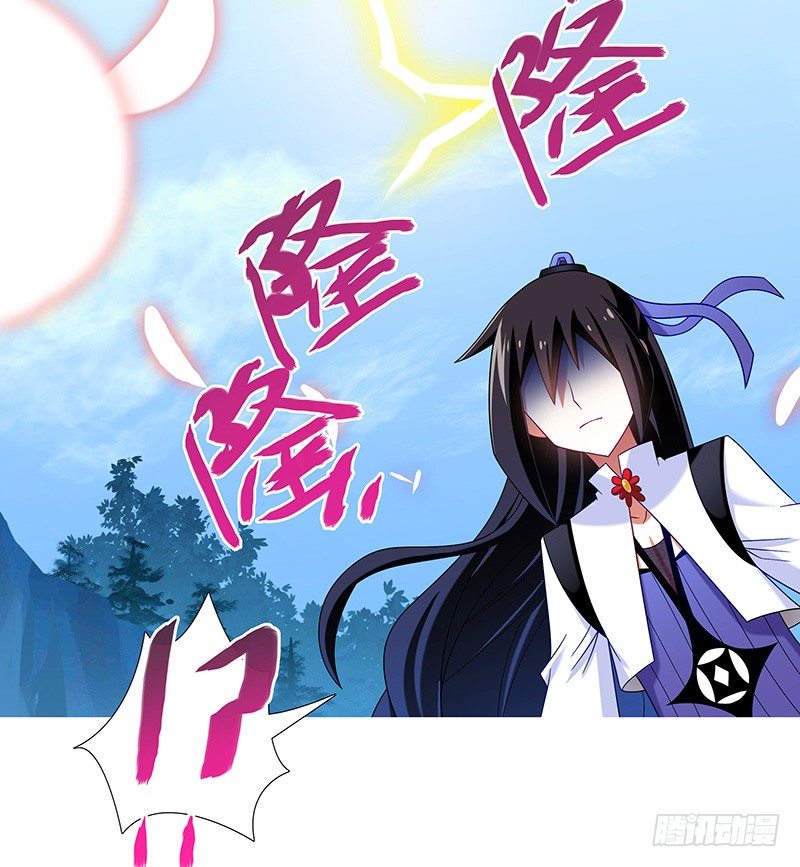 第295坑 在天雷劈下的边缘试探6